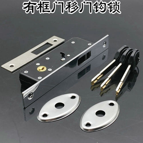 铝合金门锁 铝合金移门勾锁 有框玻璃I门锁 地锁 推拉门锁 包邮