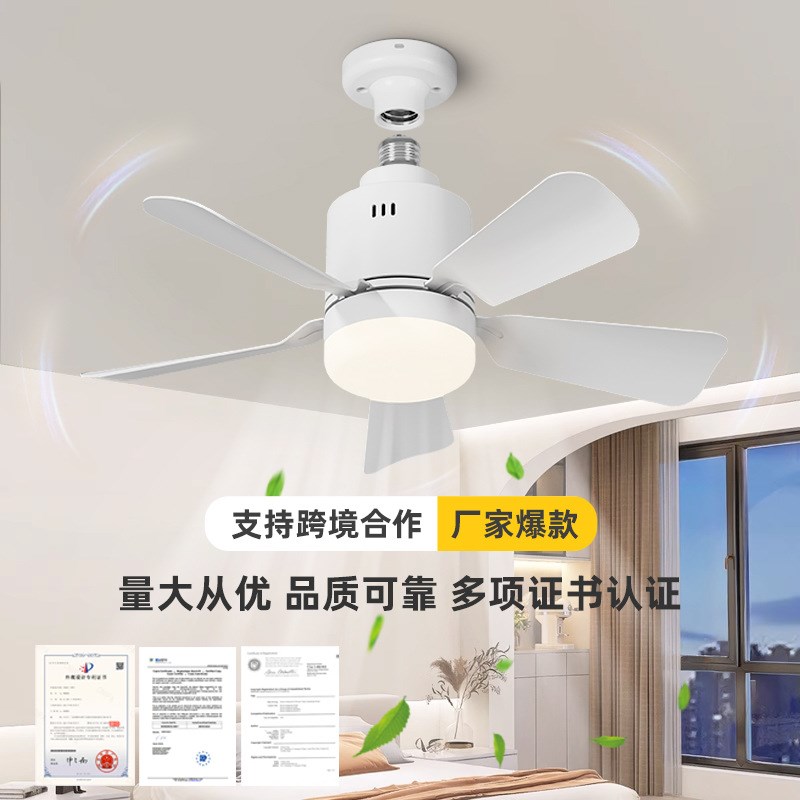 e27螺口吊扇灯静音大风力客厅卧室C遥控APP无极调光六页花形风扇