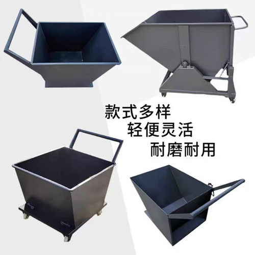 数控机床集屑车工业手p推车铁屑清理翻斗车废料车垃圾收集运输车