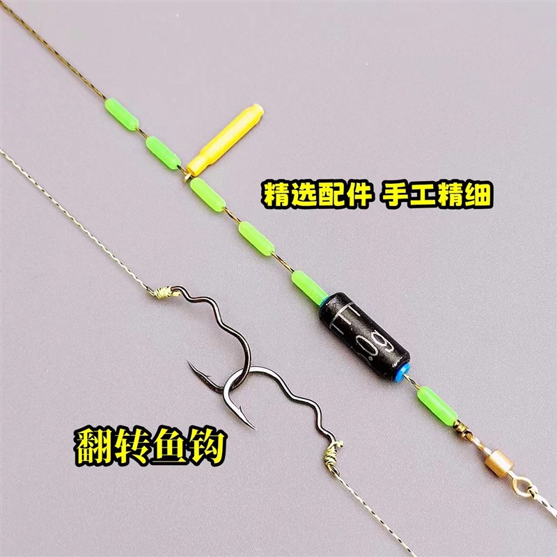 自动翻转鱼钩大力马线p组主线绑好双钩全套盒装野钓鲫鱼鲤鱼鲢鳙