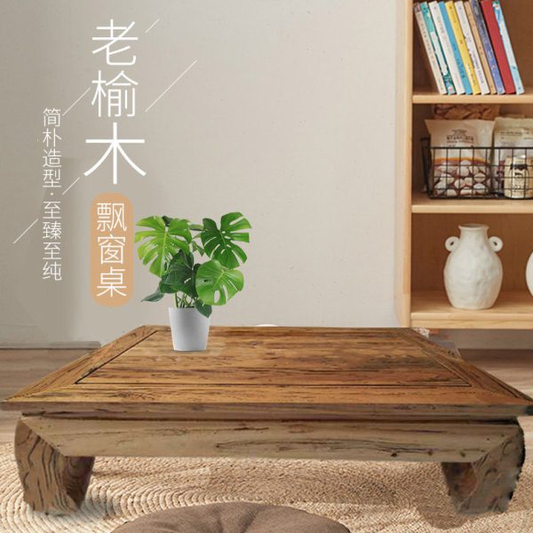 榆木炕桌地桌榻榻米飘窗桌实木家具仿古炕几茶几茶台包邮