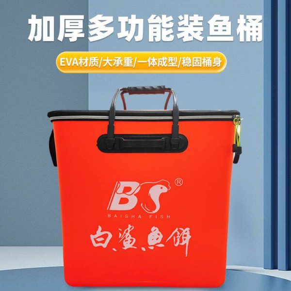 白鲨EVA鱼护装鱼桶加厚一体成型多功能打水桶活鱼箱鱼护包钓鱼桶