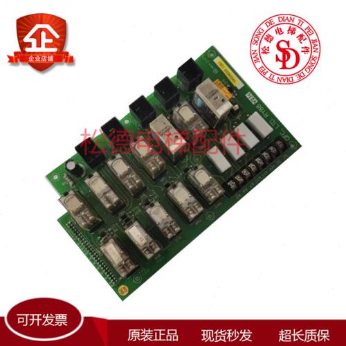 崇友电梯继电器板 GFC LTD.RY88 V2.1C 崇友电源板 RY88原装现货