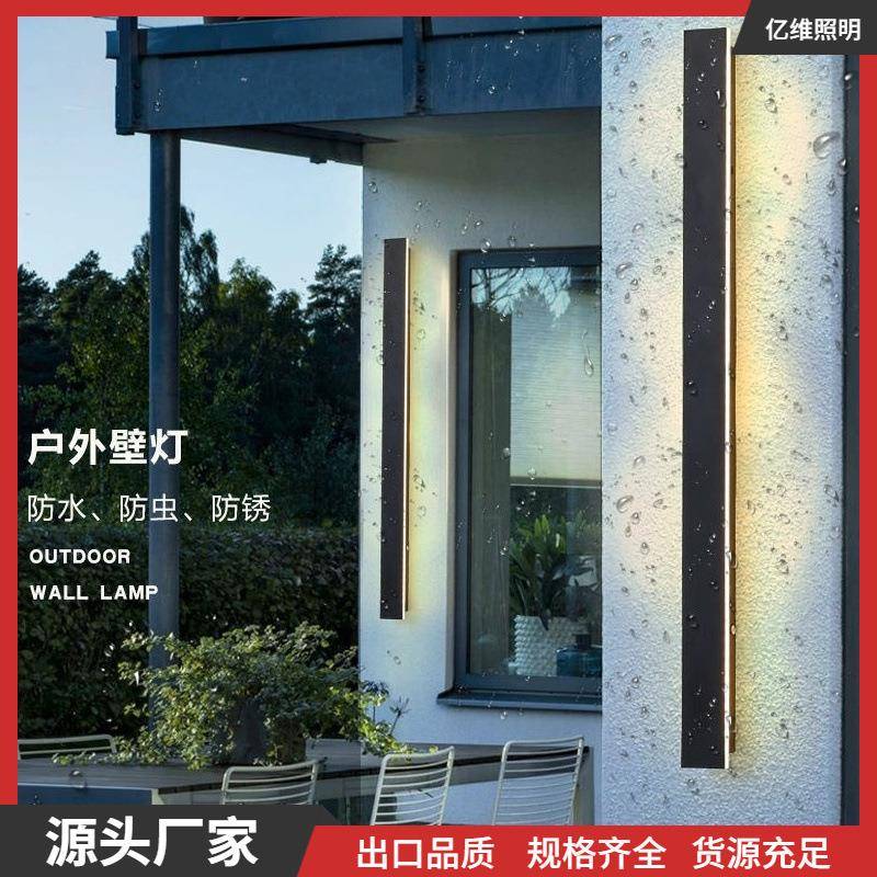 户外长条壁灯墙灯楼梯室外防水现代庭院极简创意走廊简约外墙别墅