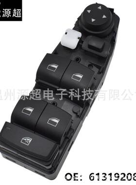 适用宝马F203系F30F31X3F25X5F15玻璃升降开关61319208108