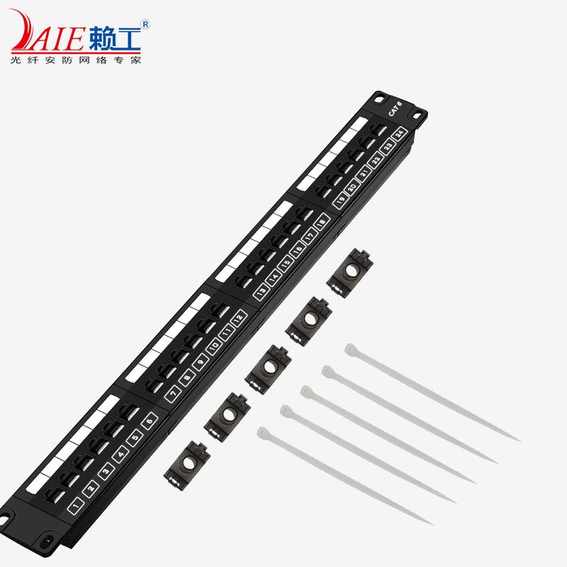 CAT.5E/6E一体式千兆超五类六类24/48口非屏蔽网络理线配线架1U2U