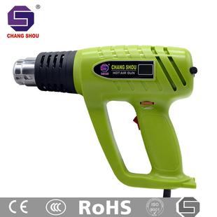 长寿牌大功率数显热风筒汽车贴膜热风机烤枪直销CS 2000B