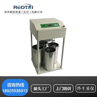 土壤团粒结构分析仪土壤团聚体分析仪种植地泥土团粒机构分析热卖