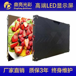 P1.25室内小间距全彩LED显示屏会议室2K4K高清压铸铝640 480mm