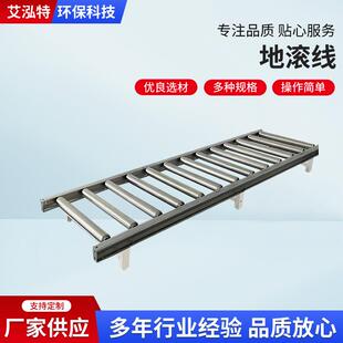 地滚线生产流水线无动力滚筒线工装板包装输送机卸货滑梯货物卸载