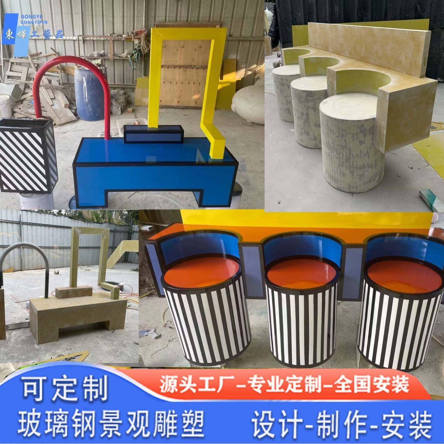 创意玻璃钢休闲座椅雕塑摆件花池座凳工艺品创意休闲椅公园雕塑