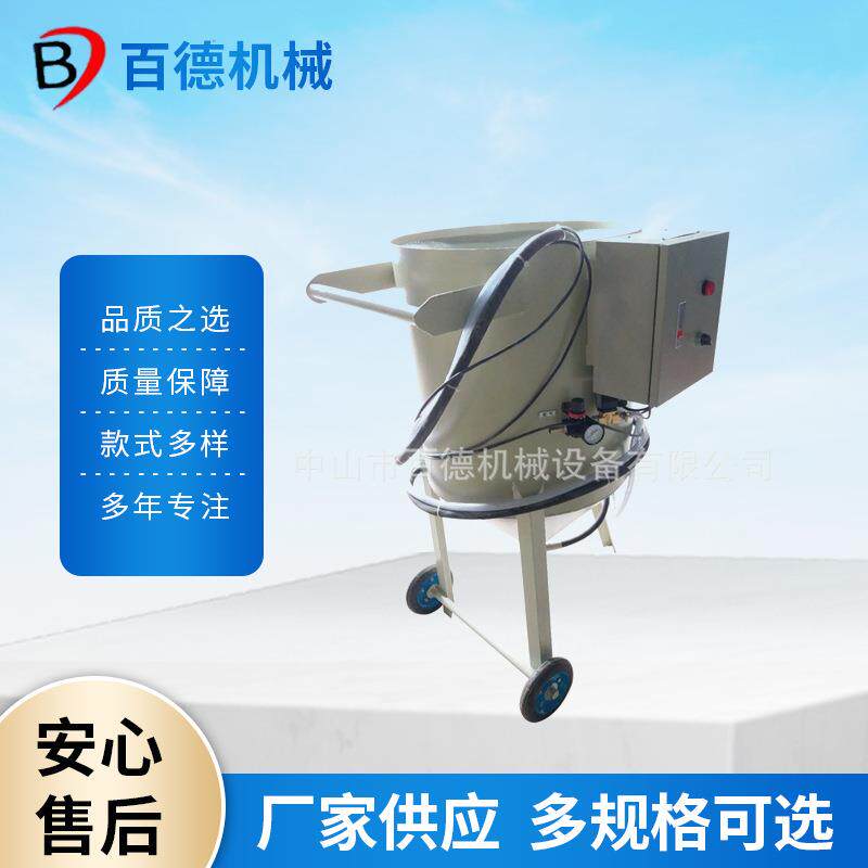 移动式喷砂机喷砂罐钢结构除锈翻新开放喷砂机