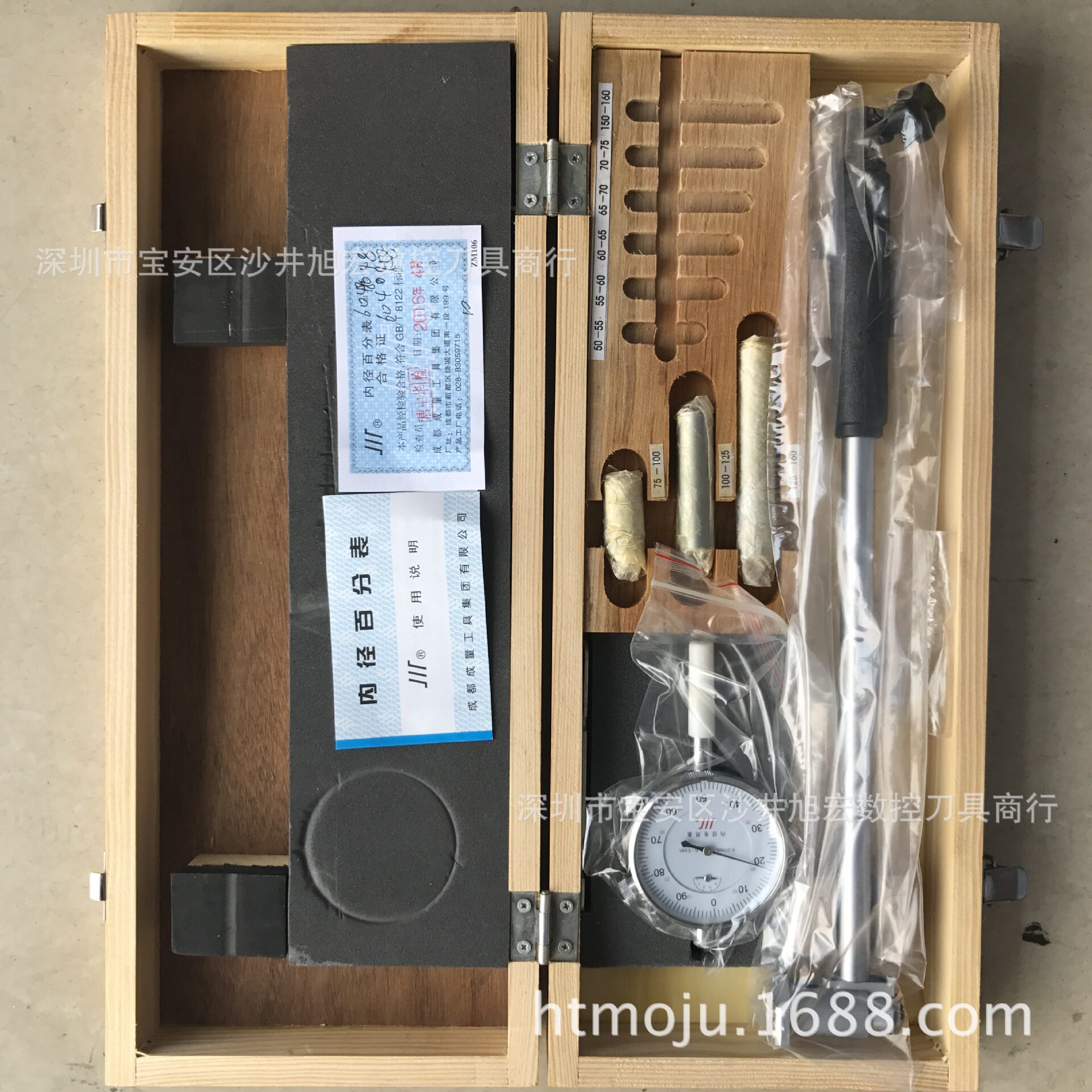 成量内径百分表/成量外径千分尺/成量带表卡尺/成量数显高度仪图片