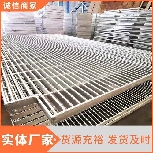 不锈钢304抛光焊接钢格栅板平面齿形缝隙式平台沟盖板网格栅