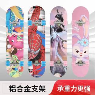 儿童滑板初学者3 6一12岁女童8小女孩双翘10女生四轮滑板车库洛米