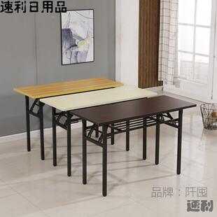 床桌子折叠木头长方形餐桌原木小简易宿舍户外摆摊地推可折叠桌矮