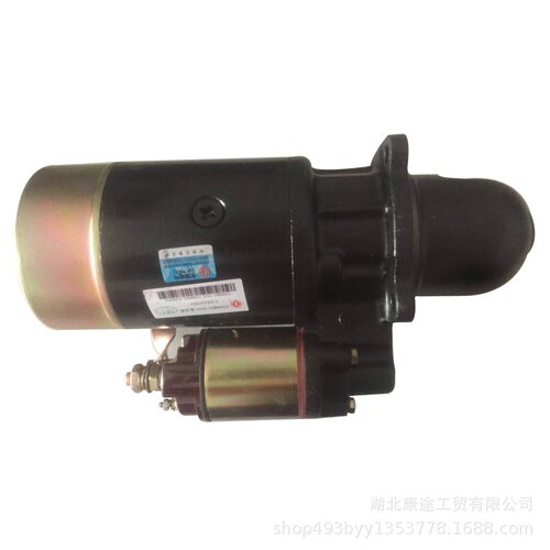使用于东康4BT发动机起动机4944701