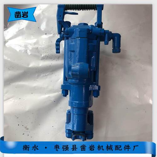 凿岩机YG80型导轨式凿岩机铁合金厂专用设备重型凿岩机