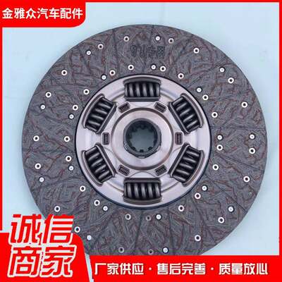 现货供应汽车配件430伊顿离合器片离合器从动盘大马力离合器总成