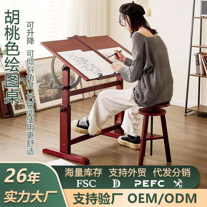 美术绘图桌可升降绘画美术制图设计师画图画案书桌工作台桌子