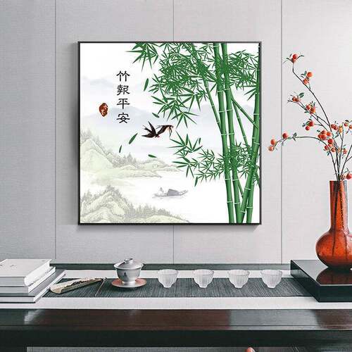 新中式客厅进门玄关壁画带框字画竹子挂画书房竹报平安装饰画餐厅