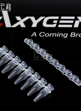 Axygen0.2ml平盖八排管爱思进PCR-0208-C八联排八连排八连管