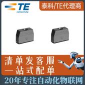 泰科连接器防护罩插入HA.16.STO.1.M20.G1106439