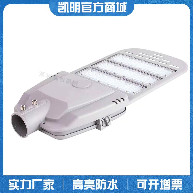 150W200W250WLED模组式路灯大瓦数路灯100W防水路灯头