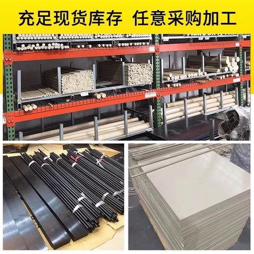 本色peek板PEEK棒黑色加纤peek板耐磨耐高温防静电PEEK板全新料