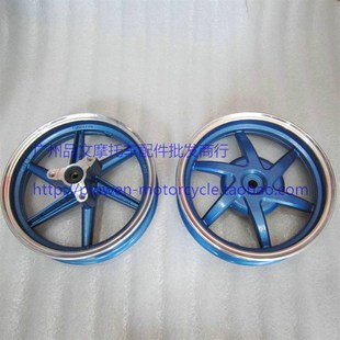 ZX34 35期改装 钢圈 车铃 轮圈 28期 6爪轮毂 摩托车DIO50 六爪
