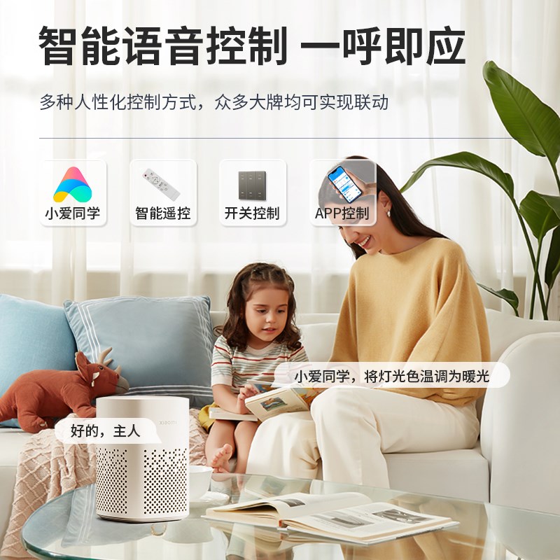 斗胆灯明装超薄米家智能射灯防眩客厅无主灯卧室四头筒灯中山灯具