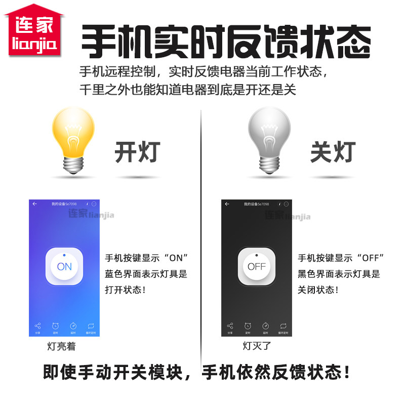 12V定时器智能开关手机远程控制天猫精灵小爱同学语音wifi模块