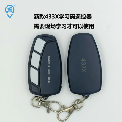 全频对拷通用型手柄遥控器430433418M道尔大华科拓起落闸遥控