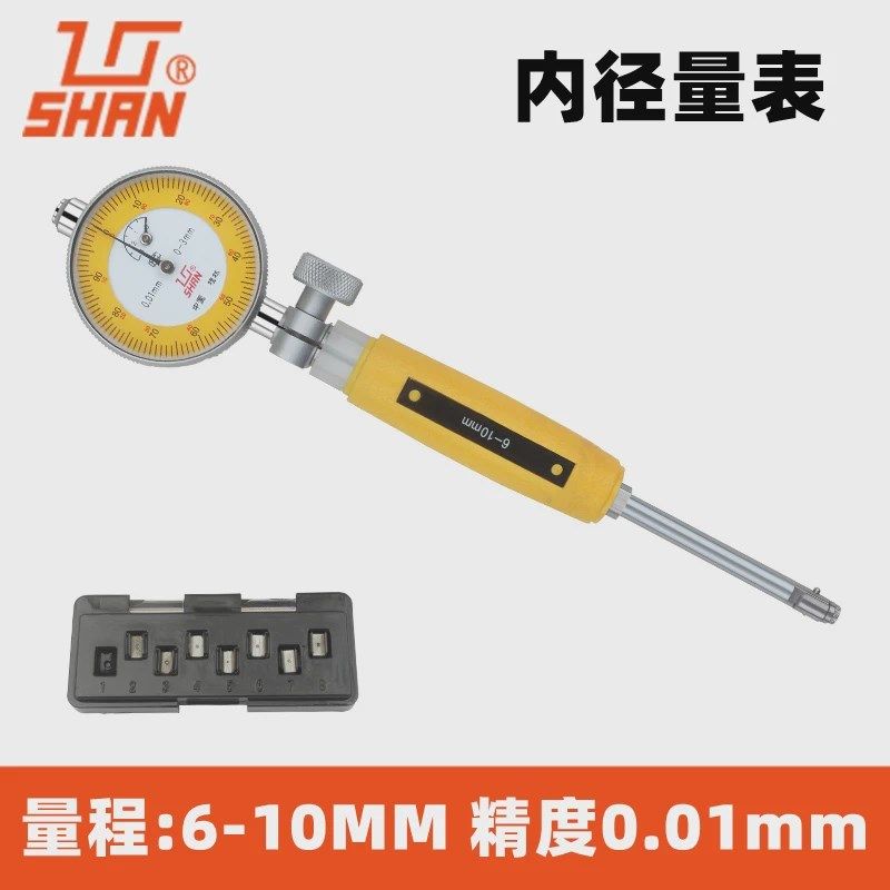 表桂缸内径百分表 内经量表指示桂林量量表测缸规 18-35-50-1新款
