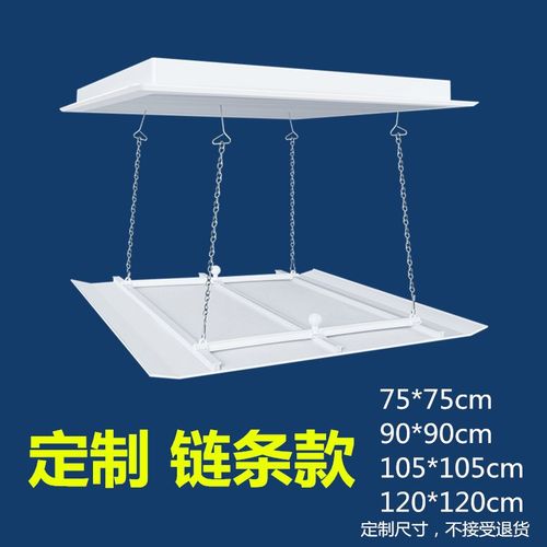 定制中央空调挡风板天花机风管机百叶出风口加大方形加长塑料挡板