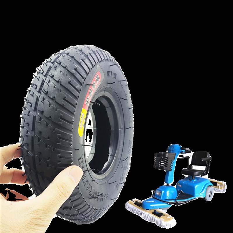 9寸尘推车轮胎2.80/2.50-4充气内外胎实心胎清洁车胎电动拖地机轮