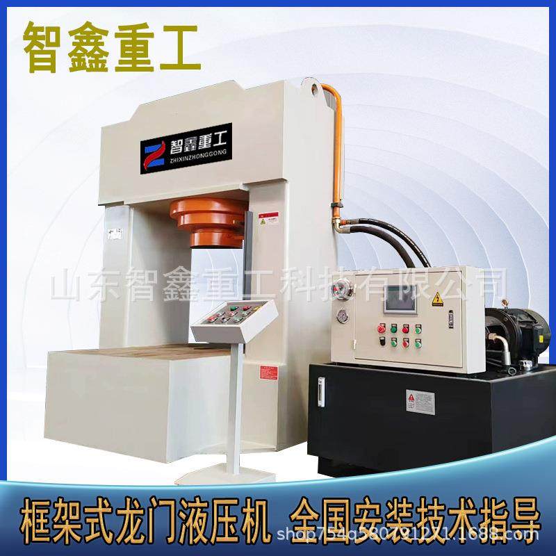 液压机龙门框架式电机线圈油压机钢丝绳压套压力机500吨龙门压机,五金/工具,其他机械五金,淘宝优惠券,粉丝福利购,淘宝优惠卷