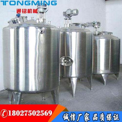 葡萄酒果醋乳制品食品类液体电动固定式316不锈钢发酵罐搅拌设备