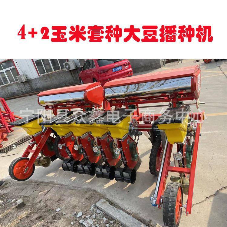 陕西农业合作社深施肥悬浮款精播机深施肥4+2套种大豆种植机