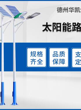 路灯新农村路灯六米路灯户外灯路灯LED路灯
