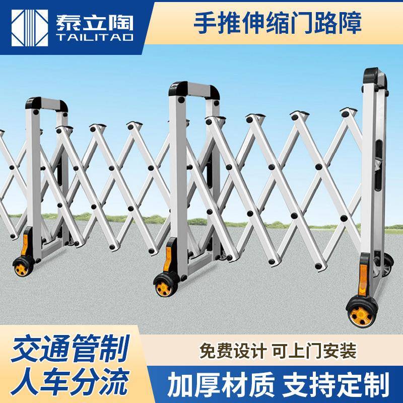 铝合金手动推拉伸缩门路障学校防护围栏不锈钢高速折叠隔离护栏