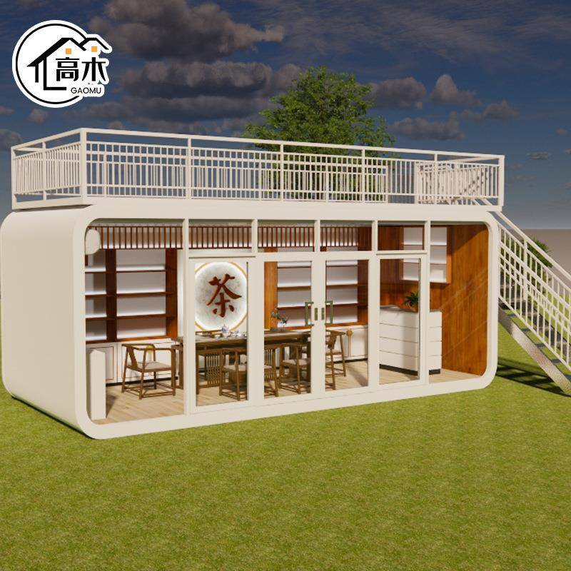 户外苹果舱移动房带橱柜商铺茶室咖啡店奶茶店定制源头工厂