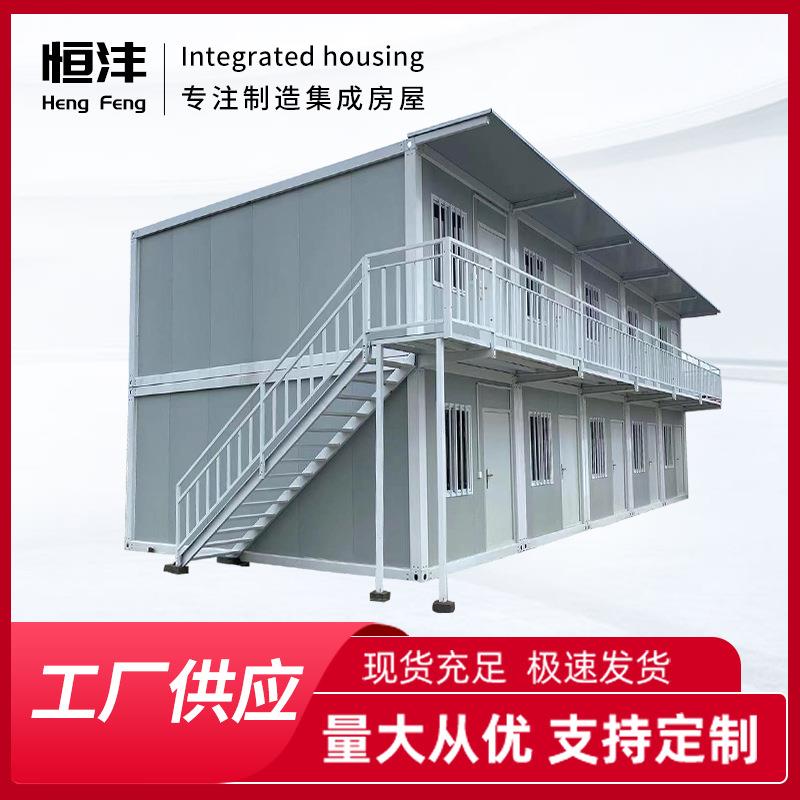 供应集装箱房工地住人打包箱房快拼集装箱房移动装配式快拼箱房