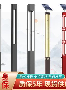 景观灯柱3米led太阳能庭院灯户外方形广场花园小区公园照明路灯