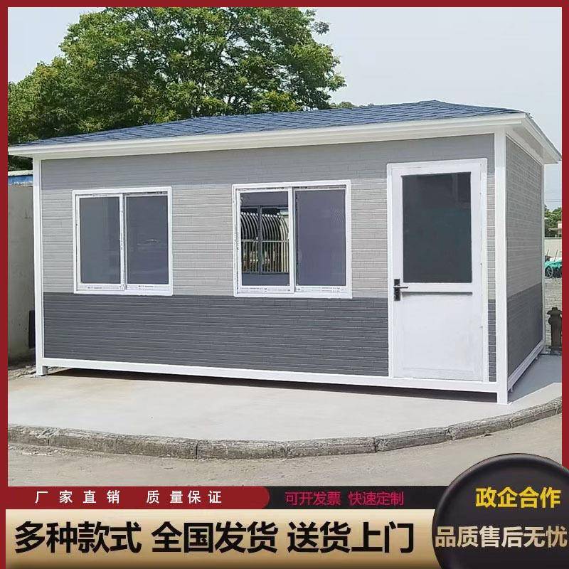 金属雕花板厂家直销钢结构值班室门卫室停车场收费站