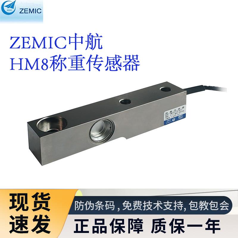 ZEMICHM8称重传感器HM-8-401静载称重模块HM-8-426动载模块