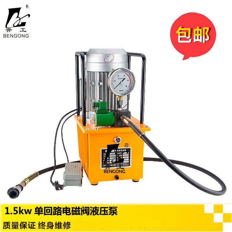 超压电动液压泵DB150-D11.5KW电磁阀液压泵站回路液压机