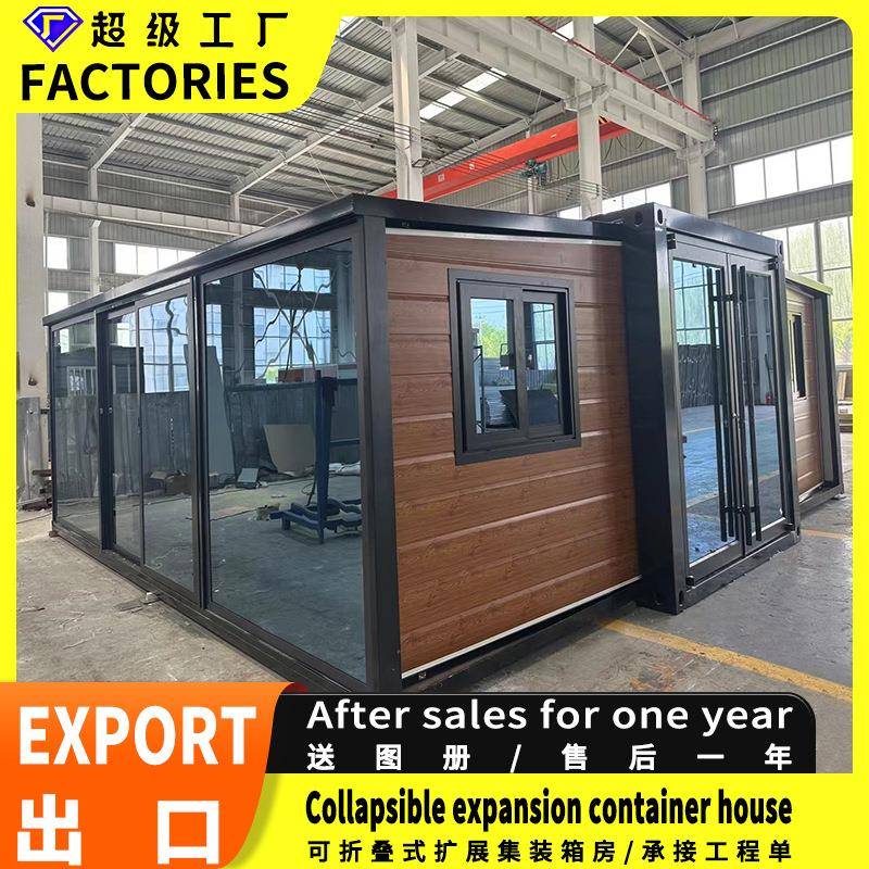 折叠房屋户外移动民宿房双翼房拓展房办公室网红酒店苹果仓成品房