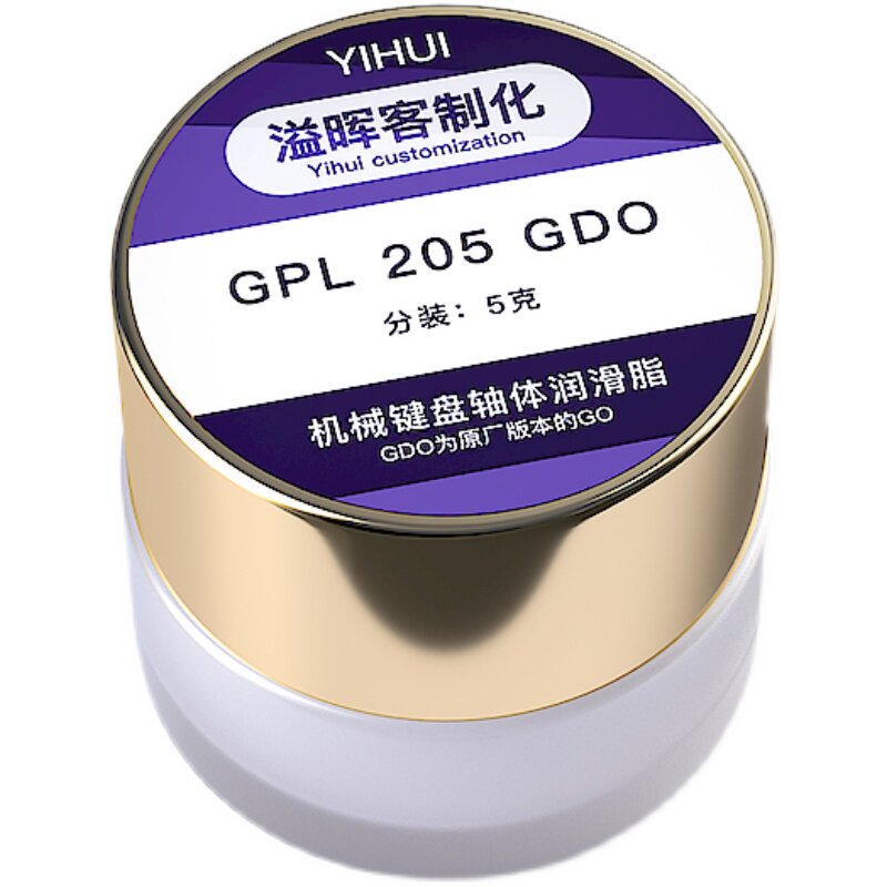 原厂GPL205G0 XHT-BDZ 轴体润滑脂润滑油 卫星轴润轴脂机械键盘用