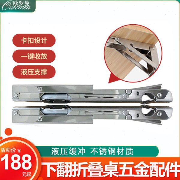 欧折叠支架三角架不锈钢缓冲下翻书桌置物墙上书桌层板支撑架